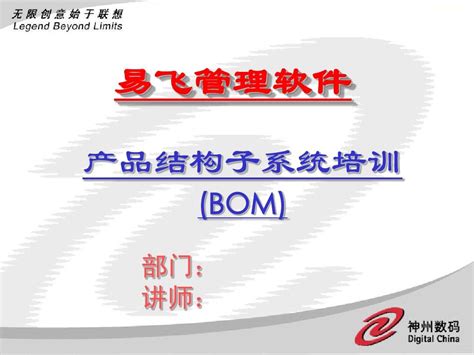 BPM 8.0完整培训资料，pdf格式，1000多页 .